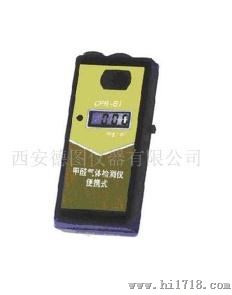 甲醛气体报警器CPR-B1