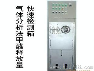 快速检测箱AERO-FAP6