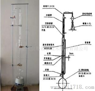 甲醛释放量穿孔萃取仪