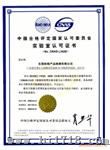 英国阻燃测试BS7177