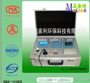 甲醛检测仪MJL-BX01