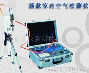 甲醛检测仪器A