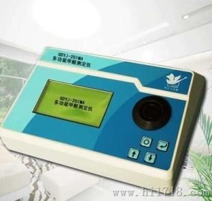 GDYJ-201MA  多功能甲醛测定仪