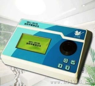 GDYJ-201SG 涂料甲醛测定仪