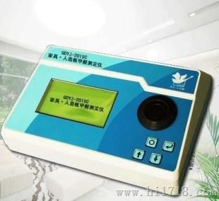 GDYJ-201SC人造板甲醛测定仪