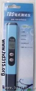 TDS测试笔