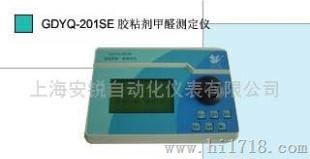 胶粘剂甲醛测定仪