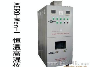 恒温高湿仪