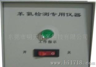 苯检测仪器