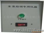 苯检测仪器