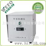 苯检测专用仪器