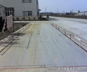 3*8米地磅50T
