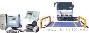 SCS-50型号电子衡器
