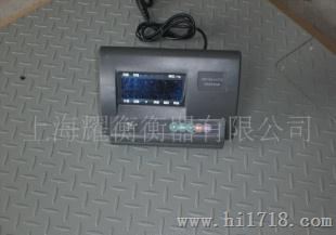 上海品牌高品质电子小地磅