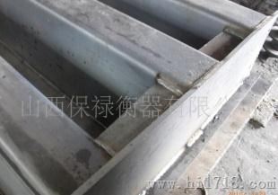 电子汽车衡