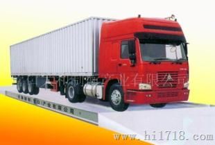 SCS-DH系列电子汽车衡