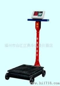 勇华加固电子磅秤