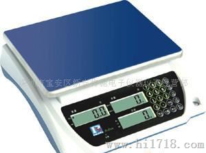 数字式计数计重电子秤