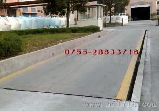 数字式汽车衡