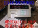 大地磅称重仪表XK3190