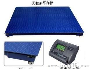 小地磅SCS-1T