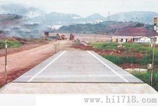 静态电子汽车衡