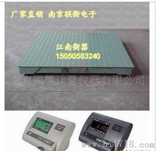 联衡电子地磅5吨电子地磅