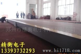 模拟式汽车衡