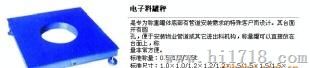 电子料罐秤