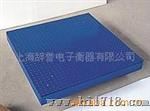 FF系列有框电子地上衡