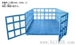 电子牧畜称