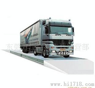 汽车衡Scs-KLD
