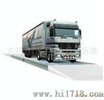汽车衡Scs-KLD