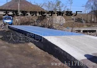 电子地磅衡器