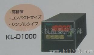 久保田仪表