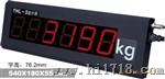 大地磅室外显示器XK3190YHL