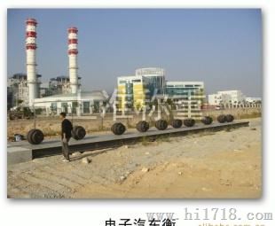 汽车衡SCS-100