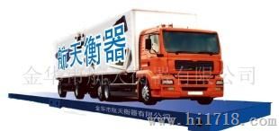 scs-50电子汽车衡