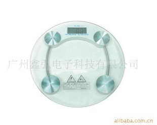 家用衡器