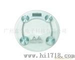 家用衡器