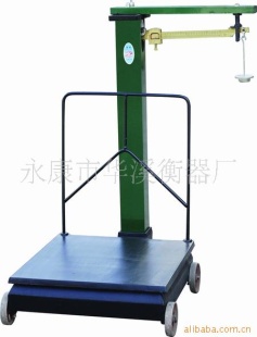出口型磅称