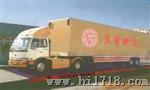 电子汽车衡scs1t-150t