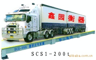 SCS-50汽车衡
