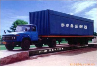 模拟式电子汽车衡