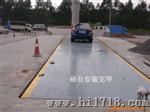 深圳地区地磅