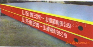 新型U型钢桥梁式结构汽车衡