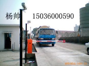 V9.0经济型地磅