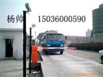 V9.0经济型地磅