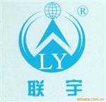 南京电子平台秤
