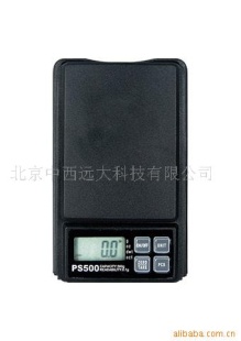 数字式电子秤